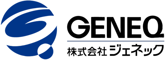 GENEQ 株式会社ジェネック